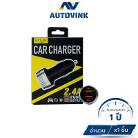 ENYX Car Charger 2.4A 2 USB มีระบบตัดไฟในตัวชาร์จไฟได้อย่างเสถียรและปลอดภัย มีพอร์ทชาร์จเร็ว 2.4 A ได้การรับรองมาตรฐานสากล . . AutoVink