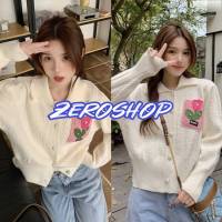 Zero shop?พร้อมส่ง? (Zero-CZ056) เสื้อคอปกไหมพรม ปักดอกไม้ กระดุมหน้าสีขาว -C