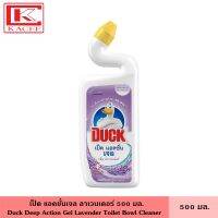 Duck เป็ด แอคชั่นเจล กลิ่นลาเวนเดอร์ 500 มล. ฆ่าเชื้อโรคซอกลึก 360 องศา ดีไซน์คอขวด น้ำยาล้างห้องน้ำ ขจัดท่ออุดตัน ผลิตภัณฑ์สะอาดห้องน้ำ