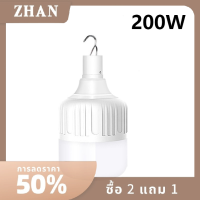 ZHAN โคมไฟฉุกเฉิน LED ชาร์จไฟได้แบบ USB โคมไฟบ้านกลางแจ้งแบบพกพาโคมไฟฉุกเฉิน200W โคมไฟแบตเตอรี่ไฟบาร์บีคิวตั้งแคมป์