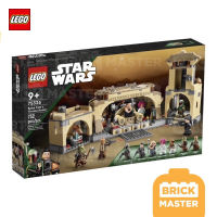 Lego 75326 : BOBA FETT’S THRONE ROOM (หายาก) (พร้อมส่ง)