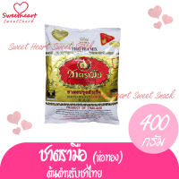 ลดแรง++ชาตรามือ ชาตรามือฉลากทอง กลิ่นหอมมาก 400g ร้าน ชาเย็น ชาไทย ชานม ชาไข่มุก