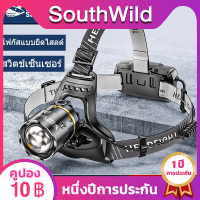 ไฟฉายขาดหัว USB ชาร์จเร็ว Led 2500 Lumens โฟกัสแบบยืดไสลด์ Headlamp