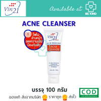 Vin 21 Acne Cleanser วิน21 แอคเน่ เคล็นเซอร์ โฟมล้างหน้า ขนาด 100G.