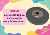 Bosch หินเจียร์, Bosch #A36 200 มม.สำหรับมอเตอร์หินเจียร 8 นิ้ว #2608600111  ถูกที่สุด