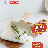 [รับประกัน 1ปี] Neoflam Fika x HomeHuk เครื่องครัวเกาหลี กระทะ หม้อ รุ่น FIKA เคลือบเซรามิค non-stick ใช้ได้กับเตาทุกประเภท กระทะ หม้อ กระทะเคลือบหินอ่อน กระทะเกาหลี กระทะก้นลึก หม้อตุ๋น หม้อด้าม หม้อกระทะ กระทะ fika กระทะเคลือบ FIKA Frypan