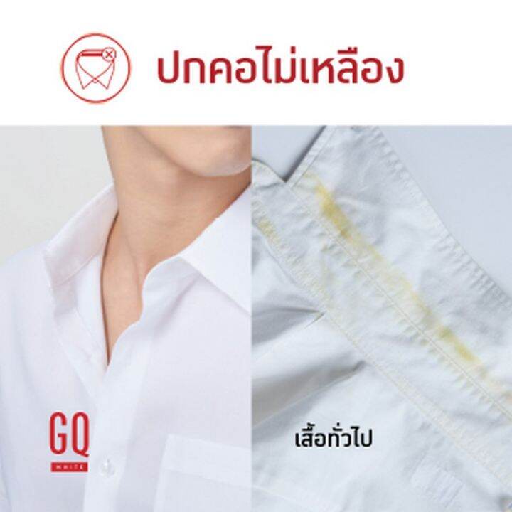 dsl001-เสื้อเชิ้ตผู้ชาย-gqwhite-เสื้อเชิ้ตผ้าสะท้อนน้ำแขนยาว-สีขาว-รุ่นมีกระเป๋า