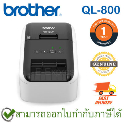 Brother P-Touch QL-800 Label Maker เครื่องพิมพ์ฉลากระบบไดเร็ค เทอร์มอล ของแท้ ประกันศูนย์ 1ปี