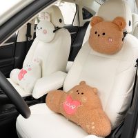 New Simple Fashion Light Luxury Cartoon Bear Rabbit Plush Lumbar Support Car Waist Neck Pillow