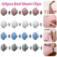 4/8PCS Bed Sheet Quilt Clips Duvet Cover Fastener Clip Anti-Slip Blanket Buckles Holder One Button Unlocking Bed Covers Gripper Bedding Accessories