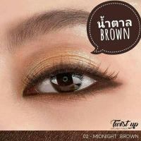 MEILINDA TWIST UP WATER N OIL PROOF 3077-02 ดินสอเขียนขอบตาเมลินดาแบบแท่งหมุนออโต้ สีน้ำตาล สูตรกันน้ำ กันน้ำมันใต้ตา