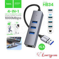 Hoco HB34 4 In 1 USB Gigabit Ethernet adapter USB to USB3.0x3 +RJ45 สำหรับคอมพิวเตอร์ / Notebook / PC / Mac