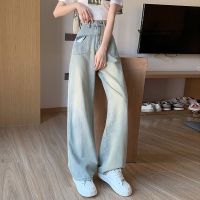 เสื้อคลุม Old straight jeans womens summer thin design high waist Loose drape floor mopping trousers