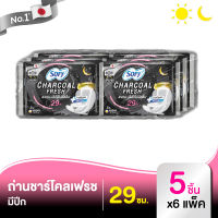 โซฟี แผ่นชาร์โคล เฟรช ผ้าอนามัยแบบมีปีก สำหรับกลางคืน 29 ซม. 5 ชิ้น x 6 แพ็ค