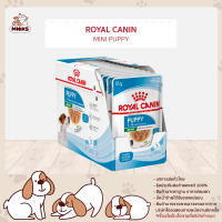 [ยกกล่อง 12 ซอง] Royal Canin อาหารสุนัข Mini Puppy Gravy 85g ชนิดเปียก แบบซองสำหรับลูกสุนัขพันธ์เล็ก อายุต่ำกว่า 10เดือน ขนาด 85g (MNIKS)