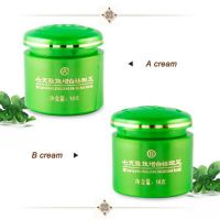 Facial Freckles Removal Lightening Pigment Brighten Skin Tone Whitening Cream