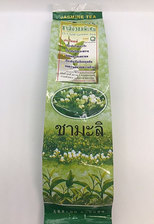 jasmine-tea-ชามะลิ-ชาสมุนไพร-ชาเพื่อสุขภาพ-ชาเขียวอบพิเศษ-ลดความดัน-คลอเลสเตอรอล-สินค้า-otop-ขนาด-100-g