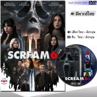 DVD หวีดสุดขีด 6 Scream 6 (พากย์ไทย/อังกฤษ/ซับ) หนัง ดีวีดี หนังใหม่ หนังดีวีดี