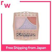 CAMMAKE ดวงตาบริสุทธิ์ฉ่ำ16เงาพระอาทิตย์ขึ้น1.2กรัมเงาใสแวววาวไข่มุกสีส้มมันวาว