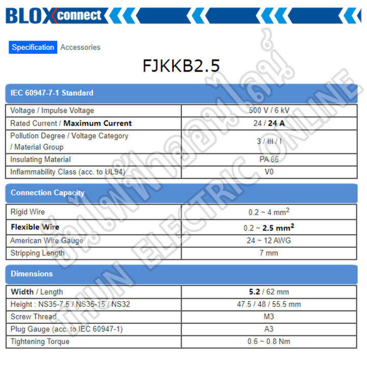 blox-connect-เทอร์มินอลรางdin-2ชั้น-fjkkb2-5-1ชุด10ตัวพร้อมฝา1อัน-ใส่สาย2-5sqmm-25a-สีเทา-เทอร์มินอล-เทอร์มินอลบล็อก-เทอมินอล-2ชั้น-ส่งไว-ธันไฟฟ้า