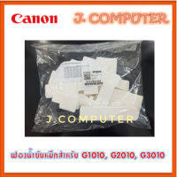 ฟองน้ำซับหมึก Canon G1010/G2010/G3010 (QY5-0593-000)