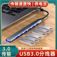 แท่นวางมือถือ7-In-1หัวคู่หนึ่งลาก7 Type-C USB ฮับ3.0แท่นวางมือถืออเนกประสงค์ Baoyinchukou ฮับคอมพิวเตอร์