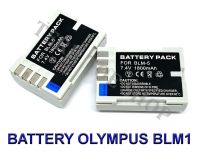 (แพ็คคู่ 2 ชิ้น) PS-BLM1 / BLM-1 / BLM-01/ BLM1 Camera Battery For Olympus แบตเตอรี่สำหรับกล้องโอลิมปัส C-5060 Wide, C-7070WZ, C-8080WZ, Olympus E-1 Digital SLR, E3, E30, E300, E330, E500, E510, E520 BY TERB TOE SHOP