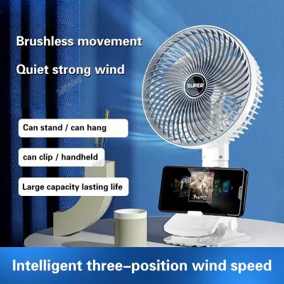 【YF】 Portable Fan USB Rechargeable 3-gears Wireless Electric Hand Clip Circulator Cooling for Home Camping Desktop Office