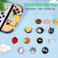 4pcs Cute Cartoon Joystick Cover Thumb Stick Grip Cap For Nintendo Switch Lite OLED JoyCon Controller Gamepad Thumbstick Case Controllers