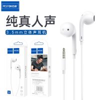 [COD] Y7 stereo semi-in-ear 3.5mm music headset suitable for iPhone mobile phone