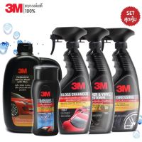 ? 3M Set 25 แชมพูล้างรถ สูตรผสมแวกซ์ PN39000W+ PN08889LT(กระจก)+ PN39034LT+PN39040LT+PN39042LT