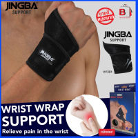 Wrist support สายรัดพยุงข้อมือ ที่รัดข้อมือ ที่รัดข้อมือแก้ปวด ผ้ารัดข้อมือเคล็ด สายรัดข้อมือ ป้องกันการบาดเจ็บ แก้มือเคล็ด แก้ปวดข้อมือ