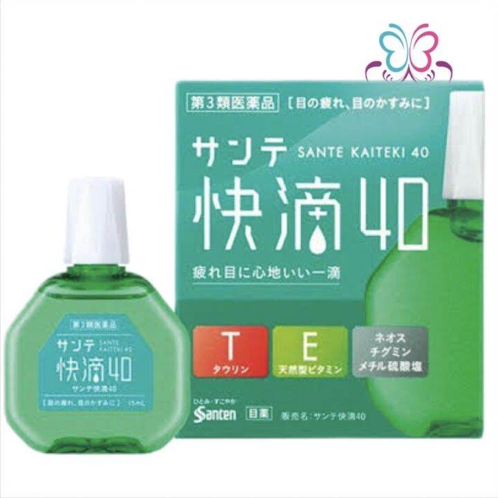 Sante Kaiteki 40 Eye Drops Lazada PH