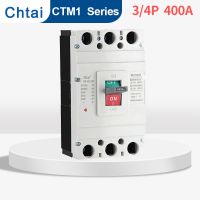 CTM1-400 AC 3P 4Pole 315A 350A 400A สวิตช์หลักหล่อตัวเรือนเครื่องตัดวงจร MCCB Short Circui โอเวอร์โหลดมอเตอร์ป้องกัน