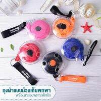 ถงผ้า ถุงผ้าม้วนเก็บได้ ถุงผ้าอเนกประสงค์ (คละสี) รุ่น shopping-bag-roll-up-05T-J1