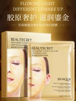 WW Platinum Luxury Collagen Lady Mask Hydrating Moisturizing Firming Skin Oil Control Brightening Tone RR?