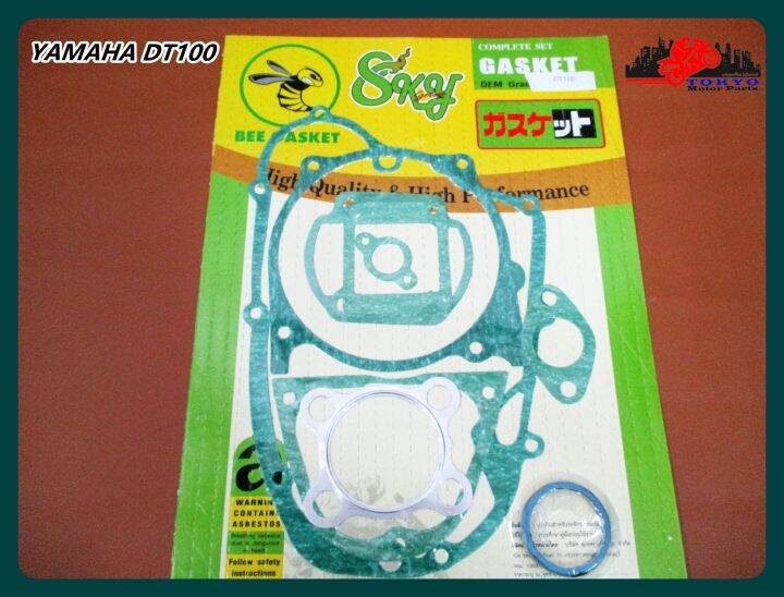 yamaha-dt100-dt-100-engine-gasket-complete-set-ปะเก็นเครื่อง-ชุดใหญ่-ตราผึ้ง-สินค้าคุณภาพดี