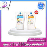 ของแท้ส่งไว 1แถม1 JILSUN SPF50+ (20ml) ครีมกันแดดจาก Dr.JiLL