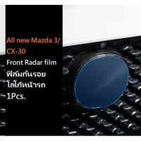 ฟิล์มกันรอย โลโก้หน้ารถ ภายนอก Mazda CX-30 CX30 Mazda 3 CX-3 TPU mazda มาสด้า