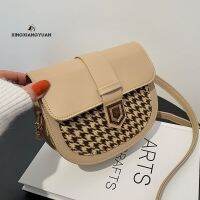 Miss.LAVA【Free Shipping ส่งฟรี】 กระเป๋าเล็กผิวสัมผัสสำหรับผู้หญิง2023กระเป๋าสะพายไหล่แฟชั่นใหม่ล่าสุดกระเป๋าอานม้าทรงคร่อมสีตัดกันเรียบง่ายฤดูร้อน