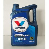 น้ำมันเครื่องเบนซินกึ่งสังเคราะห์ Valvoline Durablend ดูราเบลน 10W-40 10w40  4 ลิตร