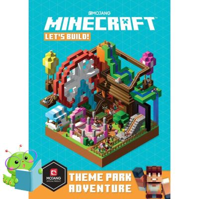 YES ! >>> believing in yourself. ! Minecraft Lets Build! Theme Park Adventure หนังสือภาษาอังกฤษพร้อมส่ง