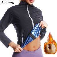 (Best Movement) Aiithuug Women Body Shaper Trainer Tops With Side Pockets Sauna Jacket For Hot Sweat Workout Shirt Body Shaper แขนยาว