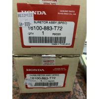 สินค้าขายดี++ HONDA คาร์บูเรเตอร์ เครื่องสูบน้ำ G200 ของแท้ 100% คาร์บู เครื่องสูบน้ำ ฮอนด้า ราคาถูก อะไหล่แต่งมอเตอร์ไซค์  อุปกรณ์แต่งรถมอเตอร์ไซค์ อะไหล่รถมอไซค์  อะไหล่จักรยานยนต์