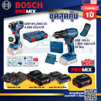 Bosch Promix GDR 18V-200 C EC ไขควงร้สาย 18V. แบต 5.0 Ah 2 Pc + แท่นชาร์จ+GSB 185-LI ไขควงไร้สาย แบต2Ah x2 + แท่นชาร์จ