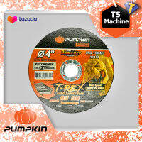 PUMPKIN 23314 ใบตัดเหล็ก/สแตนเลส 4 นิ้ว ใยคู่ เพิ่มอายุการใช้งาน หนา 1 มิล แท้