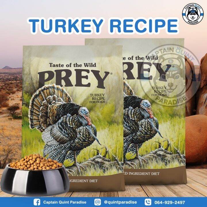 taste-of-the-wild-prey-turkey-limited-ingredient-formula-for-dog-680g-สูตรไก่งวง-1แถม1