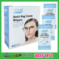 ทิชชู่เช็ดแว่น ผ้าเช็ดแว่นพกพา น กระดาษ เช็ดแว่นตา 1 กล่องบรรจุ 30 ชิ้น Lens wipes ผ้าเช็ดแว่นตา กระดาษเช็ดแว่ ผ้าเช็ดแว่น lens cleaning wipes