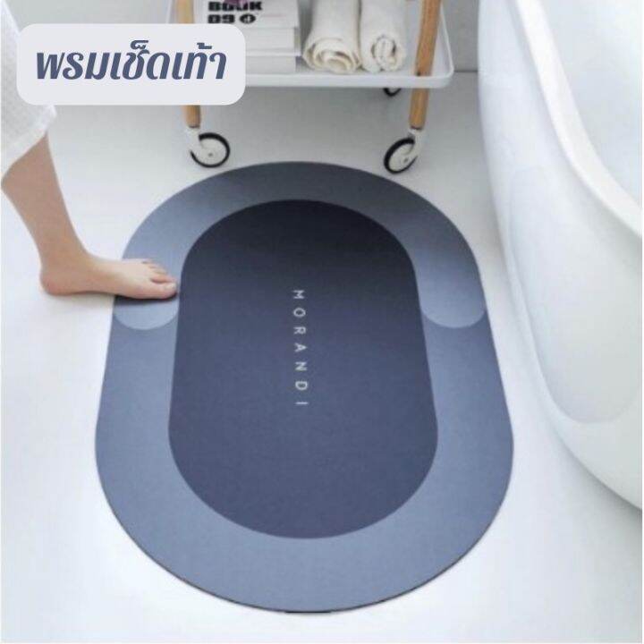 door-mat-พรมเช็ดเท้ากันลื่นอย่างดี-พรมเช็ดเท้า-พื้นผ้าซับน้ำเช็ดเท้าได้ดีกันลื่น-40x60cm-ทุกๆพื้นที่ก็ใช้ได้-เหมาะกับทุกครัวเรือน-พรมเช็ดเท้ากันลื่นซับน้ำอย่างดี-พรมตกแต่งห้อง-พรมตกแต่งบ้าน-เหมาะกับทุ