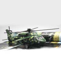 Gamchiano Diecast Helikopter Frication ขับเคลื่อนเครื่องบินเครื่องบินของขวัญวันหยุดที่บ้าน